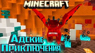 Приручение ДРАКОНА Красного Королевского - Mineshafts & Monsters Minecraft #8