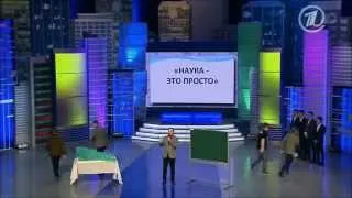КВН Сборная Физтех - 2014 Высшая лига третья 1/4 Конкурс капитанов