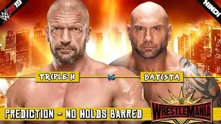 WWE 2K19 (Hindi) WRESTLEMANIA 35 - Triple H vs Batista - No Holds Barred (PS4 Pro)