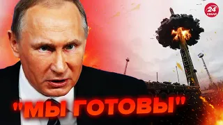 🤡Реакція ПУТІНА на прорив кордону! Пролунали ЯДЕРНІ погрози. Диктатор сказав ПРЯМО