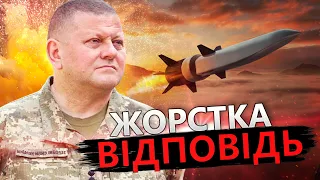 Оце так ПОСТАВИВ НА МІСЦЕ! / ЗАЛУЖНИЙ сказав, КОЛИ закінчиться війна?