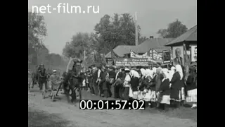 1940г. Павловск Оршанский район Марийская АССР