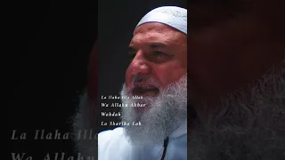 Last Words to save you from Hellfire | I Am Near #12 | Ustadh Baajour | Ramadan Series