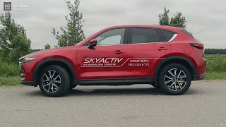 Тест драйв. Mazda CX-5 SKYACTIV, 2017. 2.5, 6AT. AWD