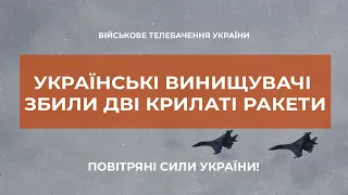 ⚡  УДАРНОЮ АВІАЦІЄЮ УРАЖЕНО ВОРОЖУ РОТНО-ТАКТИЧНУ ГРУПУ