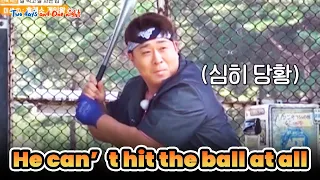 You couldn't even touch the ball!! [Two Days and One Night 4 Ep191-1] | KBS WORLD TV 230917