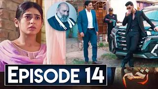 Zahkam Episode 14 Promo | #Zahkam15 | Zahkaam 14 Teaser | Sehar Khan | 22th June 2022 – Quaid Tv