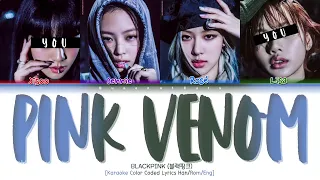 BLACKPINK (블랙핑크) Pink venom but you are Jisoo & Lisa [Karaoke Color Coded Lyrics Han/Rom/Eng]