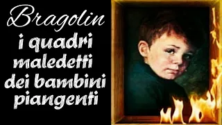 Bragolin: I quadri maledetti dei bambini piangenti