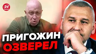 🤯ФЕЙГИН: РДК и вагнеровцы вместе пойдут НА МОСКВУ? / Новый СОЮЗ @FeyginLive