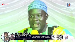 Spécial Tamkharit avec Serigne Mamour Ndao Baye Fall