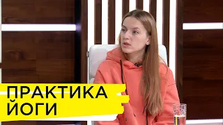 Чим корисна йога та як правильно її практикувати