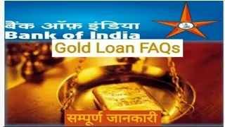 Bank Of India Gold Loan- Frequently Asked Questions | Janiye Har Sawal Ka Jawab | BOI Gold Loan