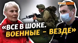 «Что будут делать крымчане в случае войны?» | Крым.Реалии ТВ