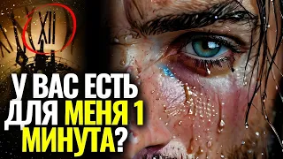 🔴БОГ ГОВОРИТ ЕСЛИ ВЫ ЕЩЕ НЕ СЛЫШАЛИ МОЕ СООБЩЕНИЕ, ПОСМОТРИТЕ ЭТО ВИДЕО! ✝️