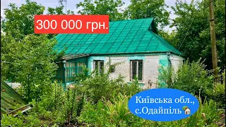 Продам будинок в Київській області, Білоцерківський район | 300000 гривень