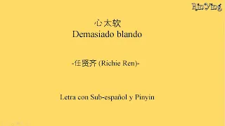 任贤齐 (Richie Ren)- 心太软 (Demasiado blando) letra+pinyin+sub español