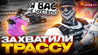 ДЕРЖИМ В СТРАХЕ ВСЮ ТРАССУ В ГТА 5 РП | ТУЛЕВО GTA 5 RP | RAINBOW | PROMO : OBITO