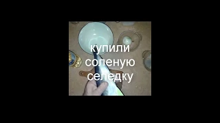 спасаем соленую селедку.секреты кулинарии