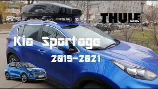 Roof rack bar with flush railing Thule Edge Wingbar Kia Sportage vs Motion XT XL