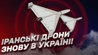 💥🚀 Иранские дроны-убийцы вернулись! Затишье на фронте не будет!