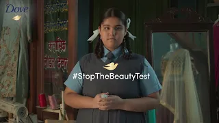 Dove | The Beauty Report Card #StopTheBeautyTest | {English}