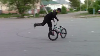 bmx фристайл (Технология убийства)