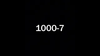 1000-7 (Без мата)