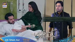 Aik Sitam Aur Episode 39 Promo | Aik Sitam Aur Episode 39 Teaser - Aik Sitam Aur Episode 40 Promo