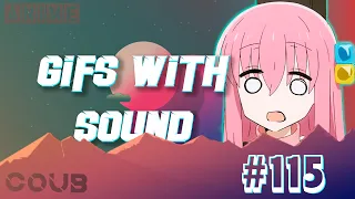 🔥 Gifs With Sound # 115 🔥 Аниме приколы / Coub Mix / Anime / TikTok / Приколы / Игры