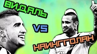 КТО КРУЧЕ | Видаль vs Наингголан