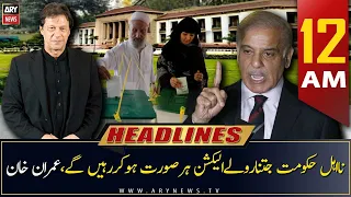 ARY News | Prime Time Headlines | 12 AM | 7th April 2023