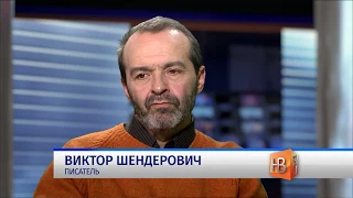 Виктор Шендерович: "Так низко, как никогда, упали мы все, а не рубль"