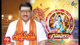 Subhamastu | 25th October 2021 | Full  Episode | ETV Telugu