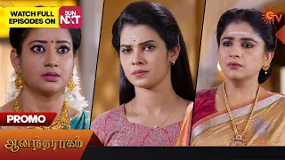 Anandha Ragam - Promo | 25 May 2023 | Sun TV Serial | Tamil Serial