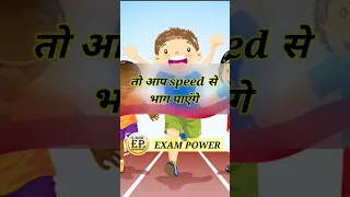 How to Write Fast in Board Exam With Good Handwriting। #shorts #boardexam2023 #maths #class10 & 12