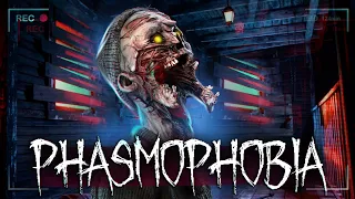 ЭТОГО ДУХА НЕЛЬЗЯ БЫЛО ЗЛИТЬ! ● PHASMOPHOBIA