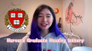 Harvard Graduate Student Housing lottery explained - experience sharing