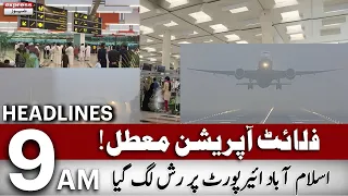 Flight Operations Suspended - News Headlines 9 AM | Pakistan Weather Update | Express News