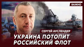 Военный журналист из Израиля Ауслендер: Помогли русские контрабандисты