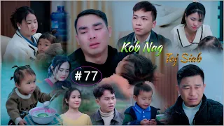 Kob Nag Toj Siab ( Part 77 ) Hmong Best Film