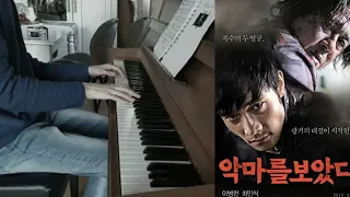 I Saw The Devil 악마를 보았다 Main Theme ~Mowg [Piano Cover]