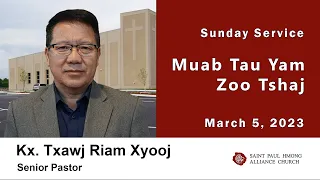 Kx Txawj Raim "Muab Tau Yam Zoo Tshaj" Hmong