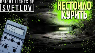 Bright Lights of Svetlov Прохождение #2 ▷ ВНЕЗАПНЫЙ ФИНАЛ