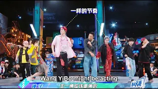 Wang Yibo and Liu Yuxin’s tacit moves deceived everyone and successfully won the game