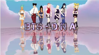 【MMD】'DNA'   -BTS【 Naruto Girls 】