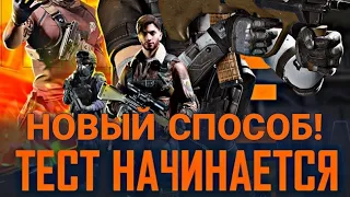 Как поиграть в Alpha Ace если не поддерживаеться в стране?|Новый способ!