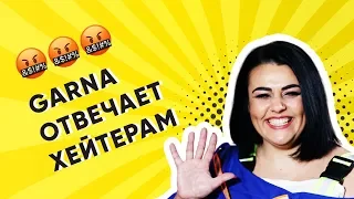 Вопросы хейтеров: отвечает GARNA | ДНЕВНИКИ ЕВРОВИДЕНИЯ 2020