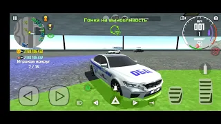 симулятор автомобиля 2