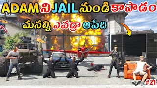 Gtx Freefire | Alok Saved Adam From Jail | Gta 5 In Telugu ep #21